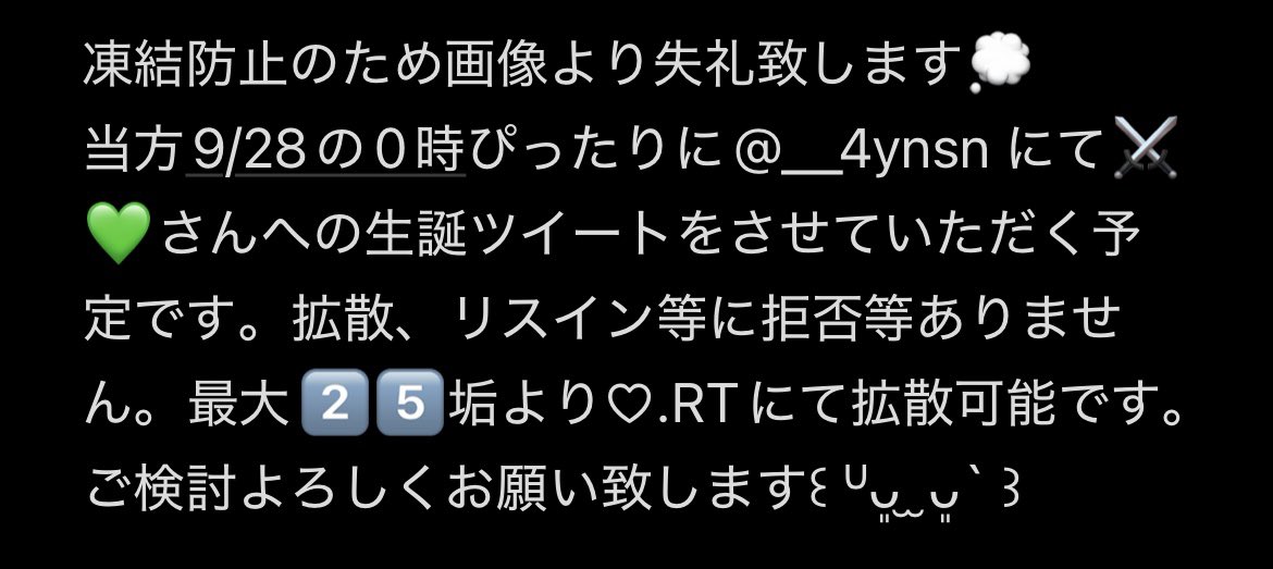 _luv4yn's tweet photo. @k_akusa_n_3 #__4ynsn https://t.co/XWO6YoDVYA