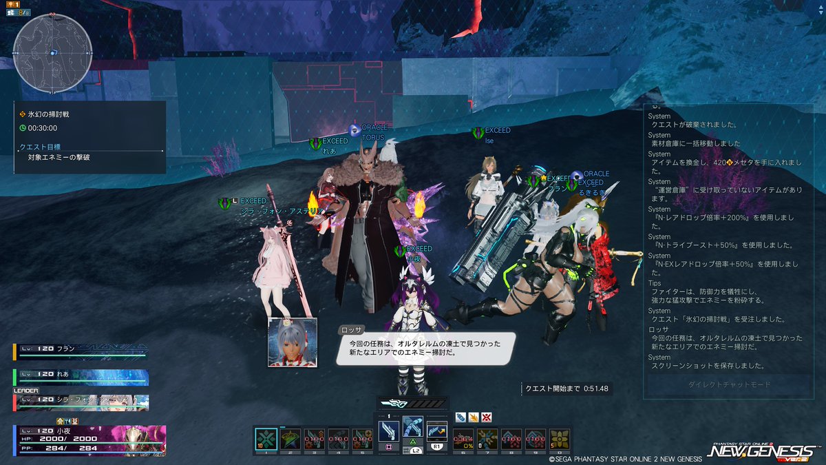 ship41458830's tweet photo. #PSO2NGS #ship7 #固定 #ORACLE #EXCEED
チーム「ORACLE」さんとの合同固定、期間クエ周回固定ありがとうございました! https://t.co/O314raUFP0