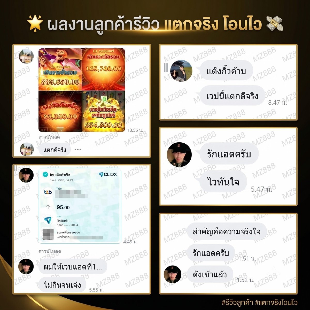 xcelve's tweet photo. MZ888 🆕 เปิดใหม่ล่าสุด | 

›โปรฝากแรก 50%🎁เพิ่ม 3️⃣0️⃣0️⃣

› ฝากทุกวัน🎁โบนัส20%+ทุกบิล

› แนะนำเพื่อน🎁รับ15%

› ฝากครบ 7 Day🎁รับ 2️⃣0️⃣0️⃣

(ขยันให้ซะด้วย)

📲ติดต่อ https://t.co/s9nq6lxzn7

🔗จิ้มสมัคร https://t.co/Z5Kf3vPaXk https://t.co/HxEVTQwVSj