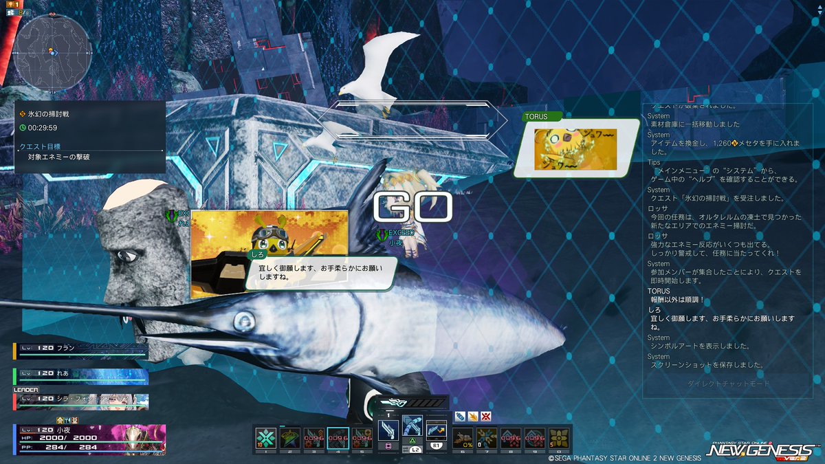 ship41458830's tweet photo. #PSO2NGS #ship7 #固定 #ORACLE #EXCEED
チーム「ORACLE」さんとの合同固定、期間クエ周回固定ありがとうございました! https://t.co/O314raUFP0