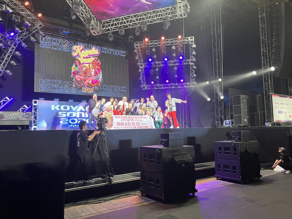 BONYO_H's tweet photo. コヤブソニックDAY2、ただ今終わりました。
最後まで見てたんやけど、最後の最後に、吉本新喜劇ィズとかいう凄まじいハードコア・パンクロックバンドが出てきたんやが…
ほいでベースひいてたんがチャットモンチーの福岡氏でめっちゃビビった… https://t.co/Ge8d6F9R7c