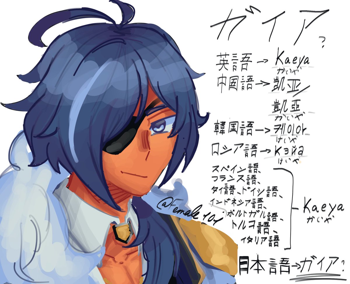 AtFemale101's tweet photo. 昔、携帯で2021年か2022年に始めた原神のアカウントがあって、かなり進んでいました。ですが、しばらく前にそれを初期化しなければならなかったため、そのアカウントを失ってしまいました。新しいアカウントでゲームに戻ってきています……

#原神ㅤ 
#GenshinImpactㅤ 
#rkgkㅤ https://t.co/hxkbpMPPoy