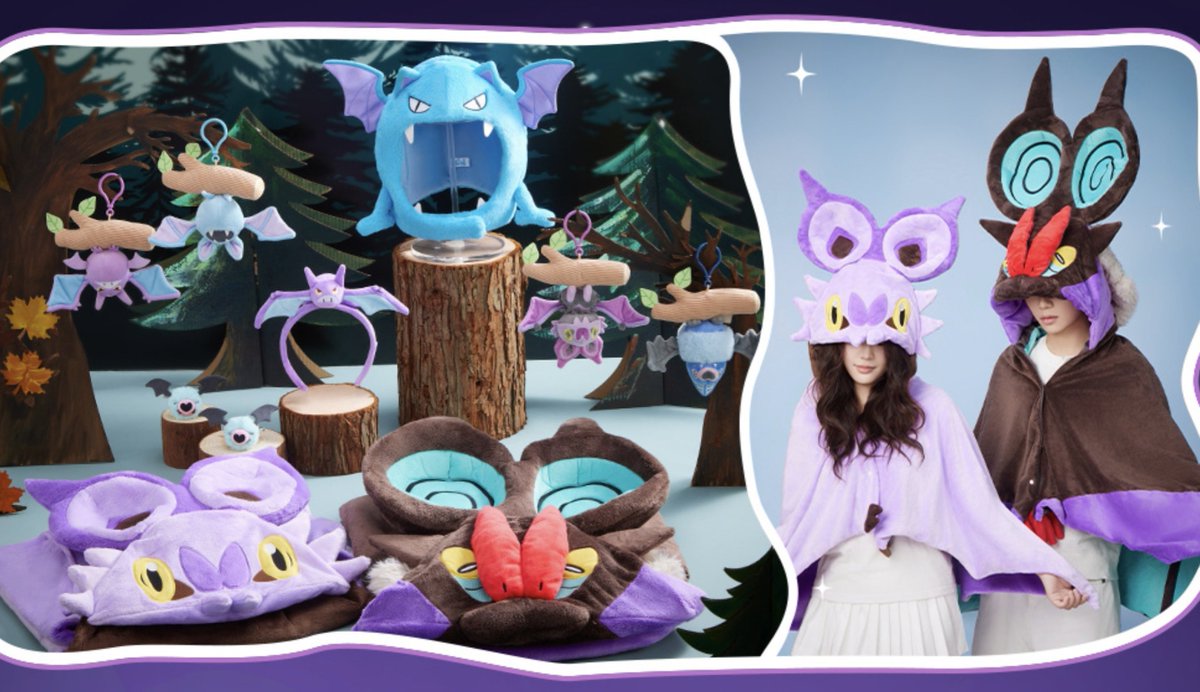 pokejungle's tweet photo. China is getting merchandise for bat-like Pokémon! Includes plush keychains, wearable accessories and more! Releases September 25 🦇 https://t.co/lEMRat3OBL