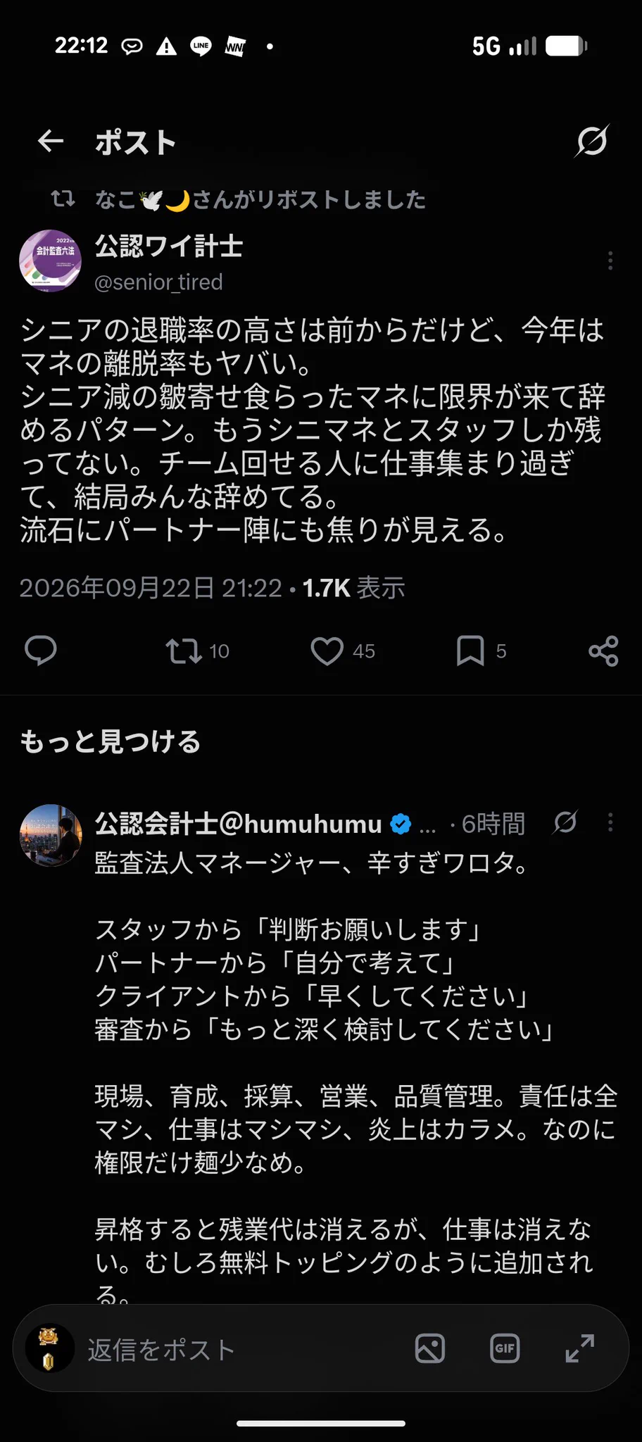 ぽんこつ会計士 على X: 