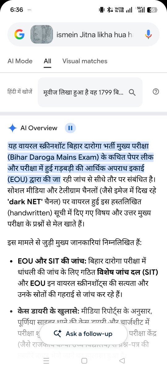 KumarPandix49k's tweet photo. 1799 bihar daroga exam में यह काम जिस शिक्षक के द्वारा किया गया है उसे करी से करी सजा दिया जाना चाहिए हम सम्राट चौधरी जी से निवेदन करते हैं
@samrat4bjp https://t.co/z5tKK3ZLD6
