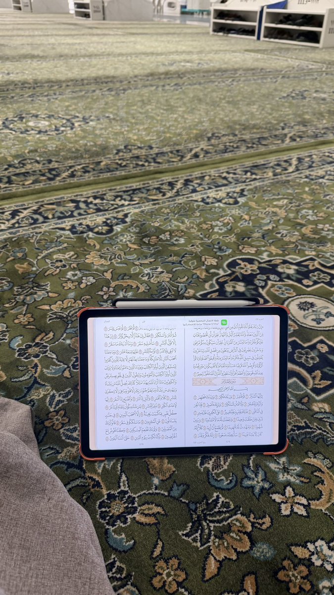 365YF's tweet photo. القرآنُ ميزانُ الإنجاز..

فمَن ضيَّع وِردَه من القرآن؛ فهو لِما سواه أضيع، وإنجازُ الآخرة مُقدَّمٌ على إنجاز الدنيا، ولا تعارُضَ بينهما. https://t.co/CfQpHqL40m