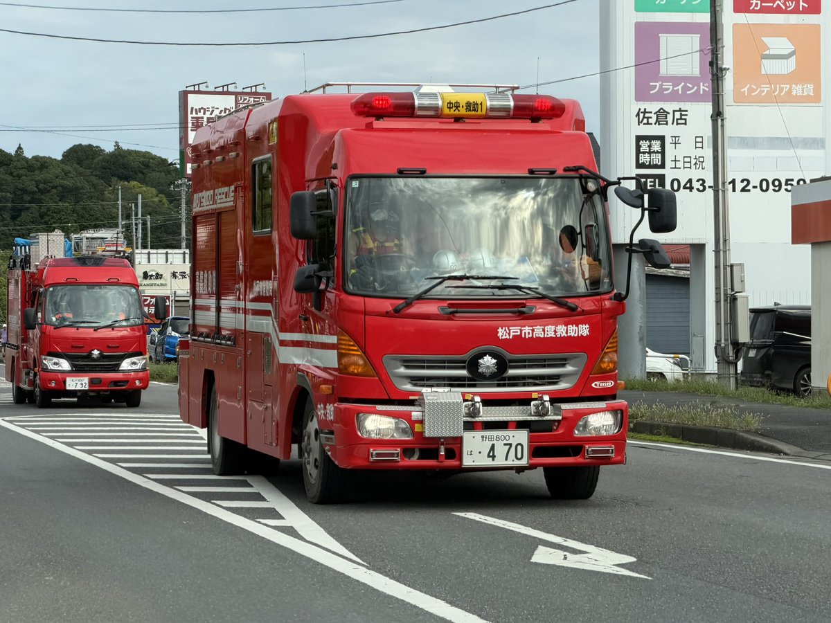 hisato_tamiya's tweet photo. 神谷市長、千葉市からも消防隊を派遣いただき、ありがとうございます。

また、市川市、松戸市、印西市など、県内各地から佐倉市の救助・支援に駆けつけていただきました。

地域の垣根を越えた消防の皆様の広域連携、そして厳しい状況の中、危険を顧みず救助活動にあたってくださる姿に、被災された住民の皆様も大いに励まされました。

応援に駆けつけてくださった消防隊員の皆様、派遣にご尽力いただいた各自治体・関係者の皆様に、心より感謝申し上げます。

多くの方々の力に支えていただいています。本当にありがとうございます。

#佐倉市
#消防
#災害対応
#台風25号
