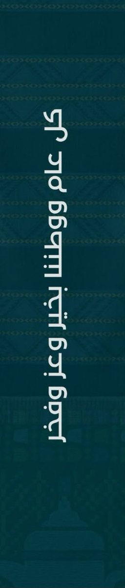 COMKSAU's tweet photo. في يومنا الوطني، نستحضر أمجاد وطنٍ عظيم، ونفخر بمسيرة تنموية راسخة، ونستشرف مستقبلًا أكثر ازدهارًا وطموحًا.

كل عام ووطننا الغالي شامخٌ بالعطاء، مزدهرٌ بالإنجاز، وأمنه واستقراره في نماء.
#اليوم_الوطني_السعودي https://t.co/qLhjr3ezIb