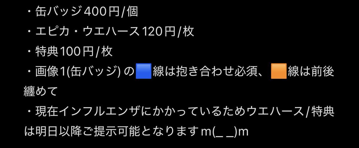 BigdreamIni's tweet photo. @YaniMaru_1220 初めまして、こんばんは🫧 
検索よりお声掛け失礼致します🌸 

当方画像のお品物を所持しております。 
画像3の条件にてお迎え頂けるものはございますでしょうか…? 
画像2(エピカ)の🟩線は箔押しです。 
大変恐縮ですがバチャシン含むお取引を希望しております。

ご検討頂けますと幸いです🙇‍♀️ 💜 https://t.co/KhfumQlFQr