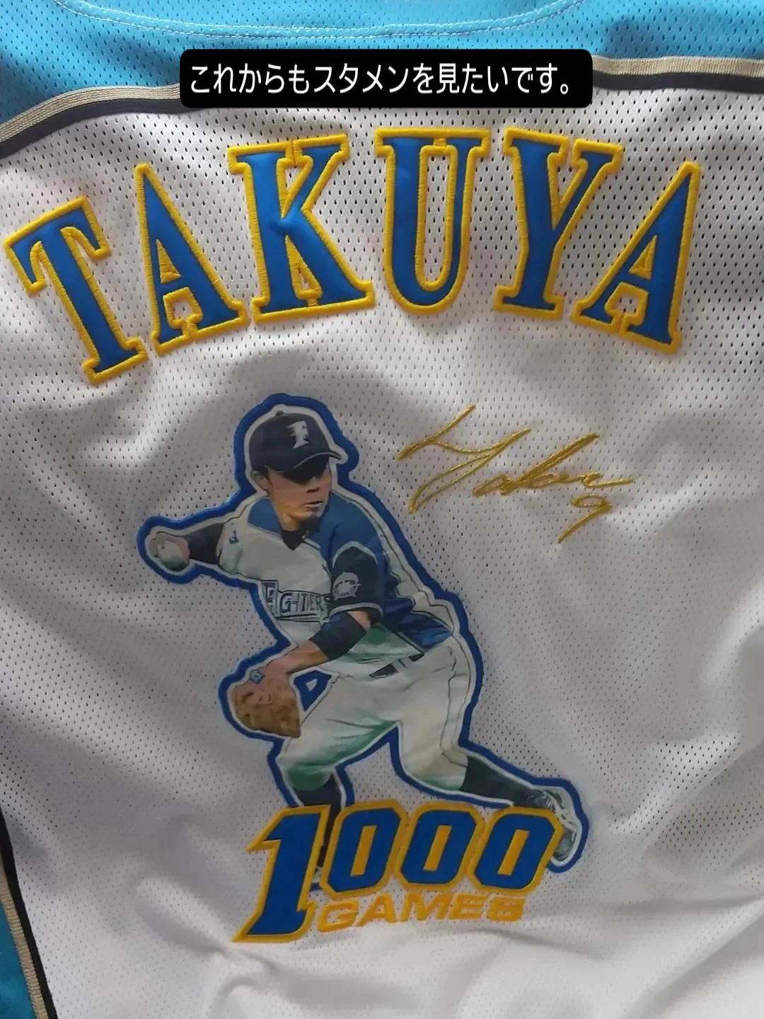 北海道日本ハムファイターズ公式 on X: 