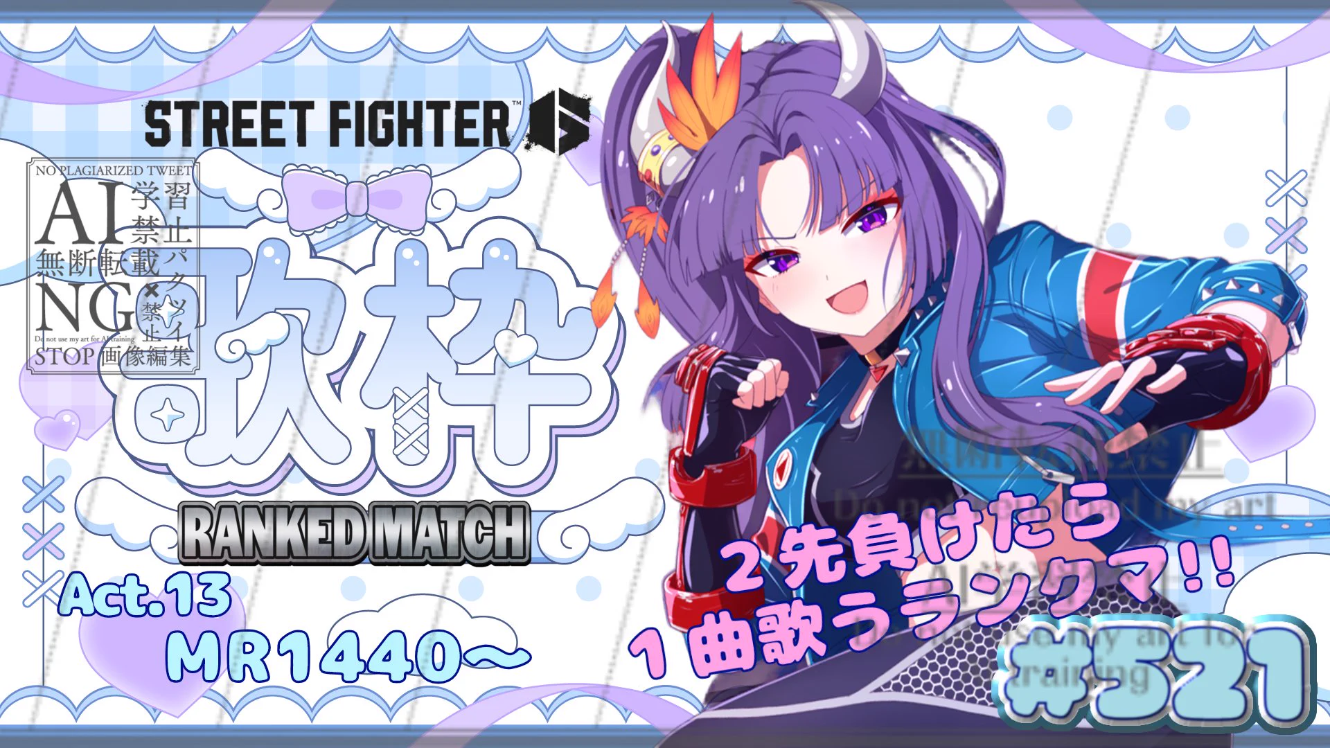 雪蛍しちか❄️✨🍁鬼姫系Vtuber(Twitchメイン)🍁✨❄ on X: 