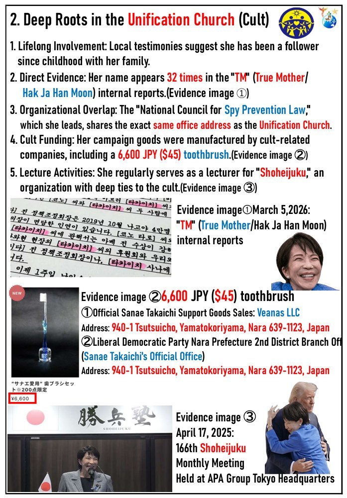 TSA_PBCD's tweet photo. @ElysiusThor アメリカの皆さん、
高市早苗は統一教会の狂信者です。

日本国民は高市早苗が総理になってから、
この1年、毎日絶望して過ごしています。

どうか高市早苗を非難してください。
トランプの暴走を止めて下さい。
日本のATM扱いを辞めて下さい。

日本は増税により貧困化しています。 https://t.co/3V786TqOKz
