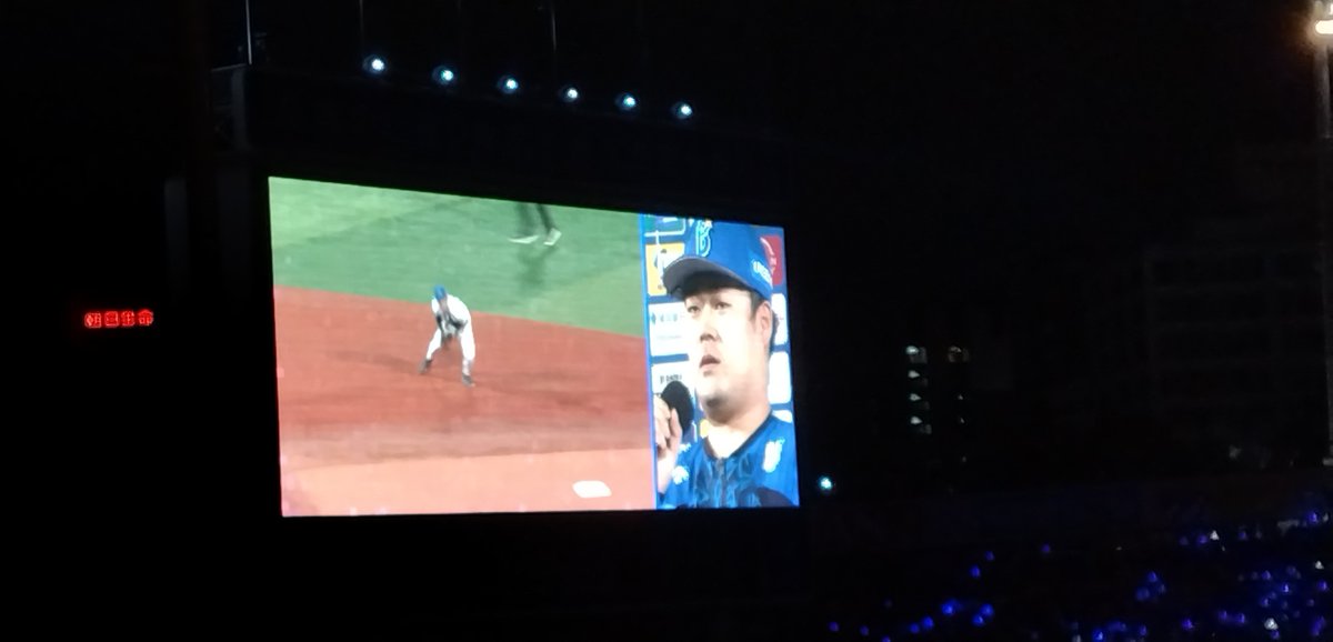 nakae7639's tweet photo. 現地よりベイスターズ勝ちました。
東投手今日は珍しく��まりピッチングが良くなかったよ、その代わり中継ぎ投手がナイスピッチング😀牧選手ナイスホームラン凄かったよ、伊勢も50試合これも凄いよ、明日も勝って中日に連勝しようベイスターズ https://t.co/RginYpTAfq