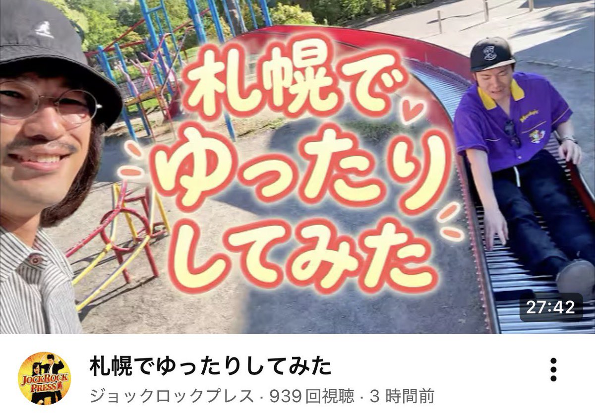 RNMidnightQueen's tweet photo. 涼しくて気持ちよかった。

https://t.co/Bwlc1QmKzx https://t.co/22vRxvyh35