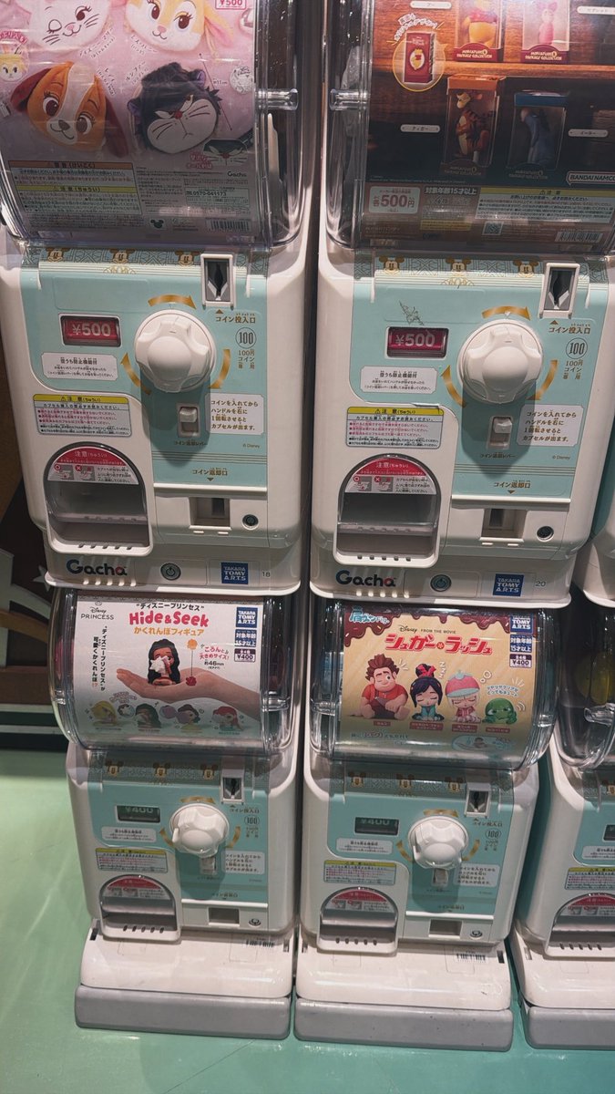 s_487144's tweet photo. #ディズニーストア  
#ディズニーストアじゃんけん  
#東京ディズニーリゾート店   

店舗限定カード   
カードNo41   

ランダムカード  
カードNo8

#ディズニーストア千葉県  #disneystorejp https://t.co/mx2QEqnteC