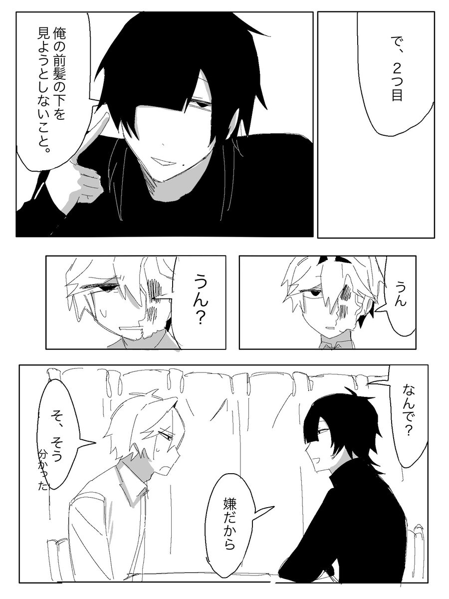 12345_6798's tweet photo. 生死体 (1/3) https://t.co/UGf1EwXIqL