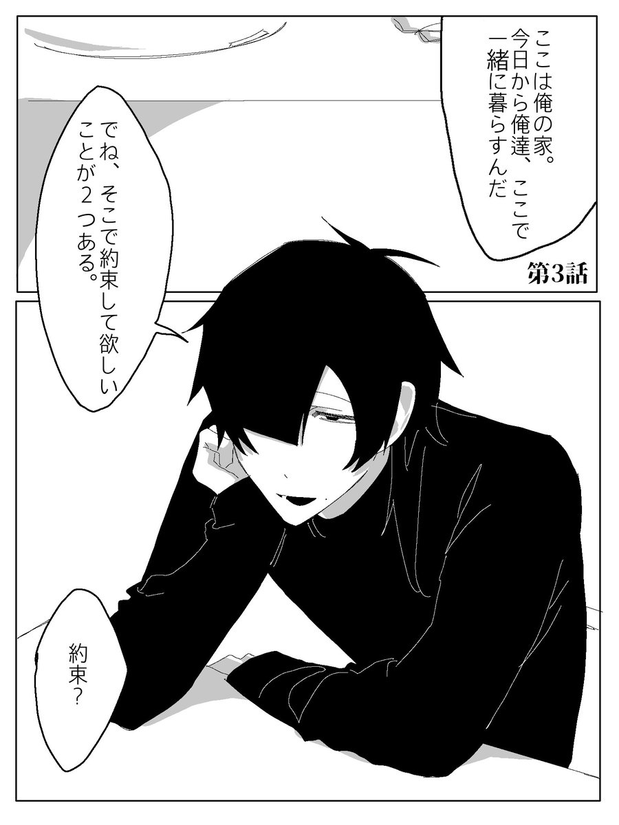 12345_6798's tweet photo. 生死体 (1/3) https://t.co/UGf1EwXIqL