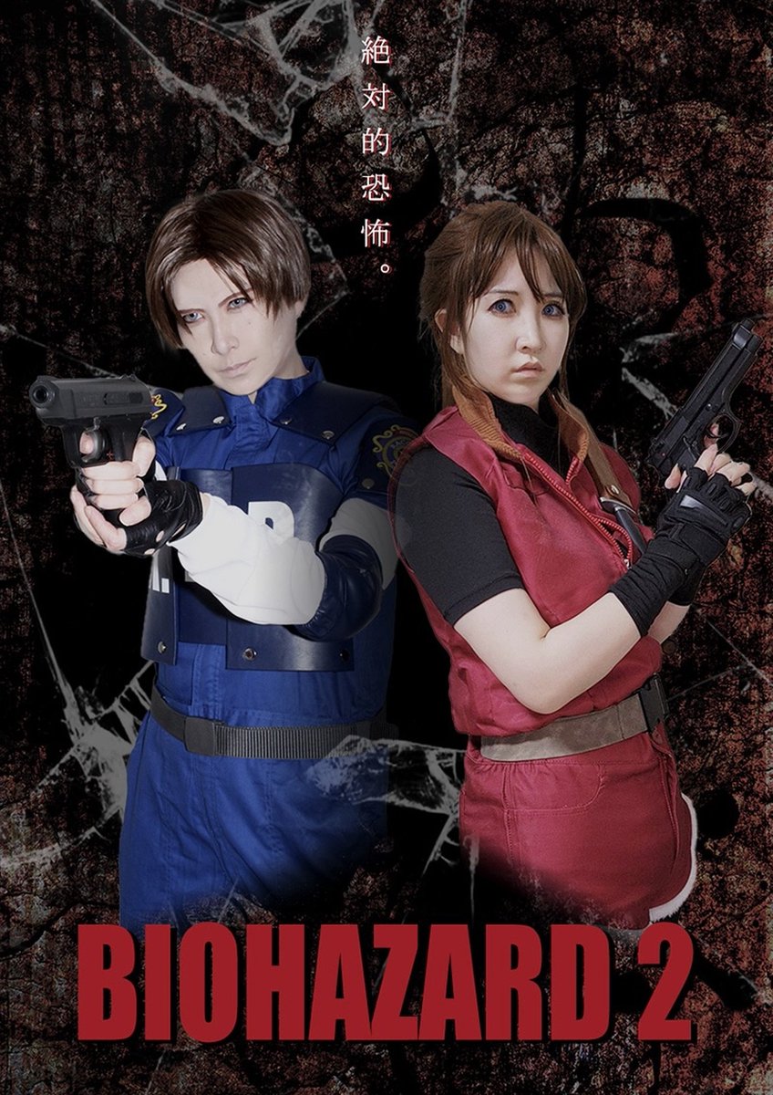 LawRen106Mike's tweet photo. BIOHAZARD2
　　---ひとりでやるんじゃなかった。

   -Leon @kyouya20さん
   -Claire 私

編集@kyouya20さん

cosplay/コスプレ

#REBHFun https://t.co/8WnsYAHqfu