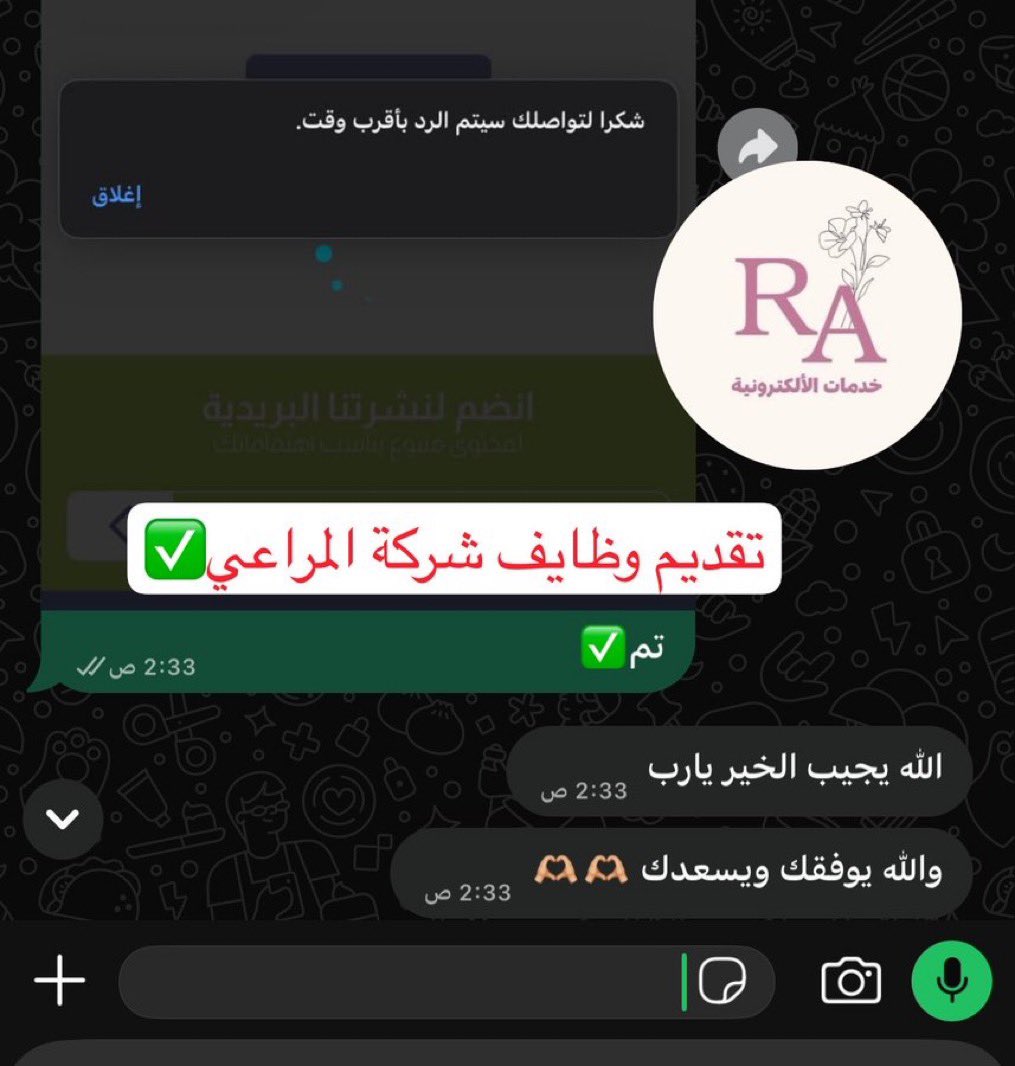Ranim1881's tweet photo. الاشخاص الي تم خدمتهم✅👇🏻 https://t.co/mqH5MWrgbu