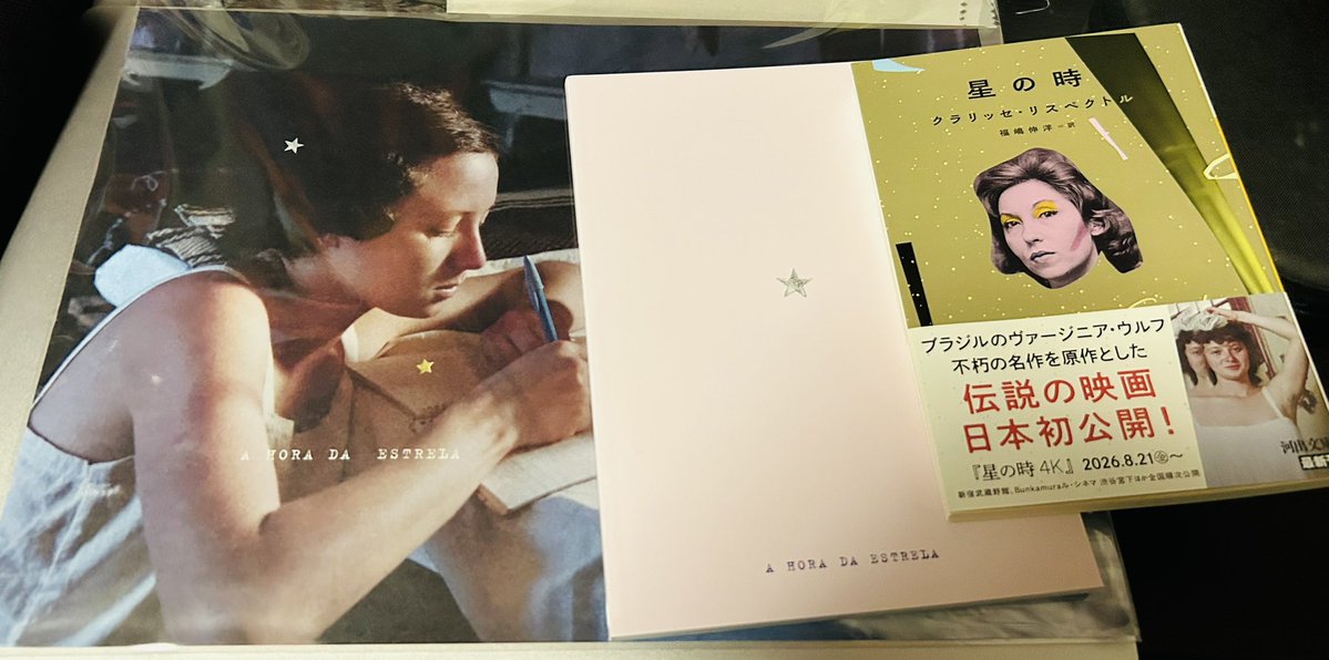 molghs's tweet photo. 珍しく、pamphletに、原作まで買ってしまった https://t.co/aoNmtNfSVp