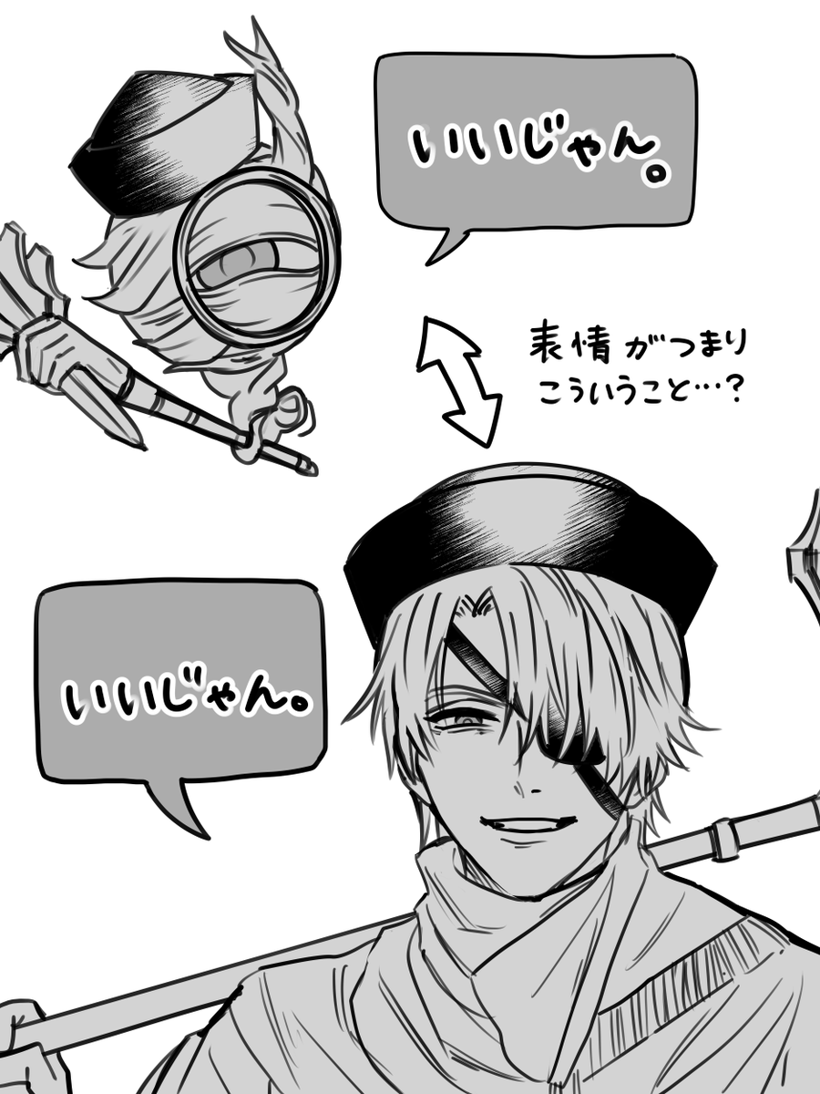 takigami_san's tweet photo. ジシュカさん人間時と義眼時でなんとな～く印象違く感じるのはなぜだ
でも義眼の目のこういう独特の瞼(瞼？)の動きとか端的に申し上げて表情が(表情？)すごくいいというかすごく好きで逆に目だけの情報から表情想像すると心臓がギュンになる https://t.co/m9Uz54MUhB