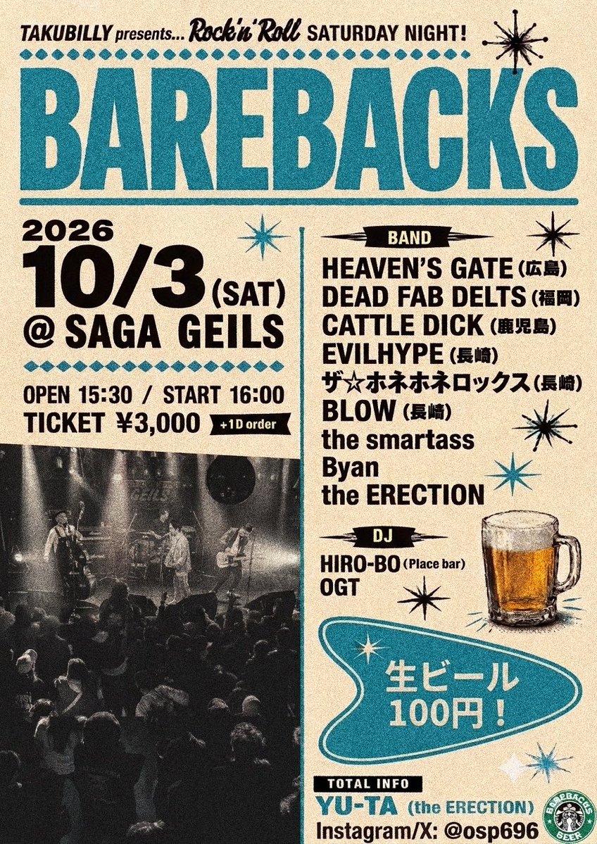 osp696's tweet photo. イレクション次回ライブは10/3(土)佐賀ガイルス！
自主企画ベアバックスです‼️

もう本当楽しみ過ぎる！

この前のスマータスのイベントの時も
「ベアバックス行くよ！」
って沢山言ってもらえて既に楽しくなること確定！
と言うかこのメンツで楽しくならないのは逆に困難！

是非遊びに来て下さい!⚡️ https://t.co/NDkv4nhRsD