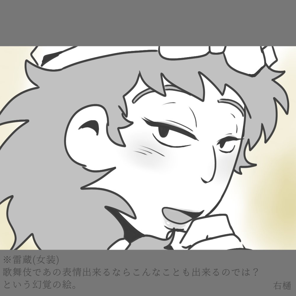 Yappari_neru's tweet photo. ⚠️女装⚡幻覚増し https://t.co/8ymyAj6ff9