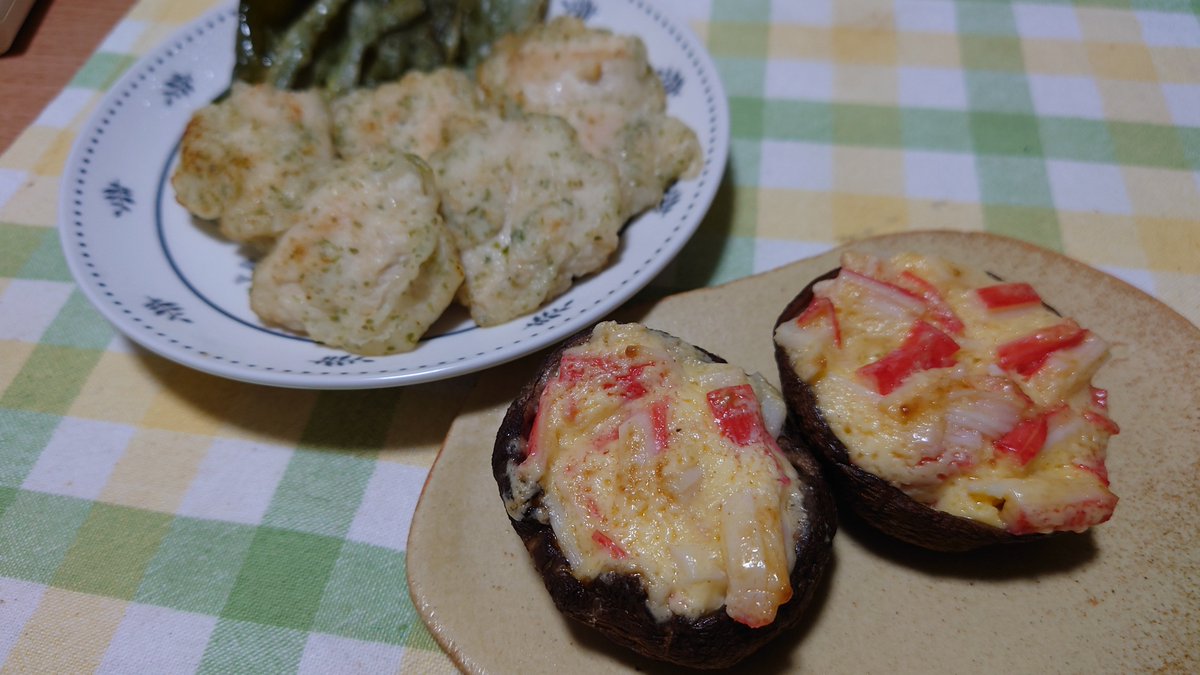 Yuuko2745933831's tweet photo. 晩ごは〜ん

鶏むね揚げ焼き
椎茸カニカママヨ焼き

鶏むねの衣にあおさを混ぜ混ぜ
美味しかったです

ご飯食べましたか?

#晩ごはん
#おうちごはん
#映えないご飯
#手作りご飯
#ごちそうさま
#ごちそうさまでした https://t.co/Sj9EwWgDEM