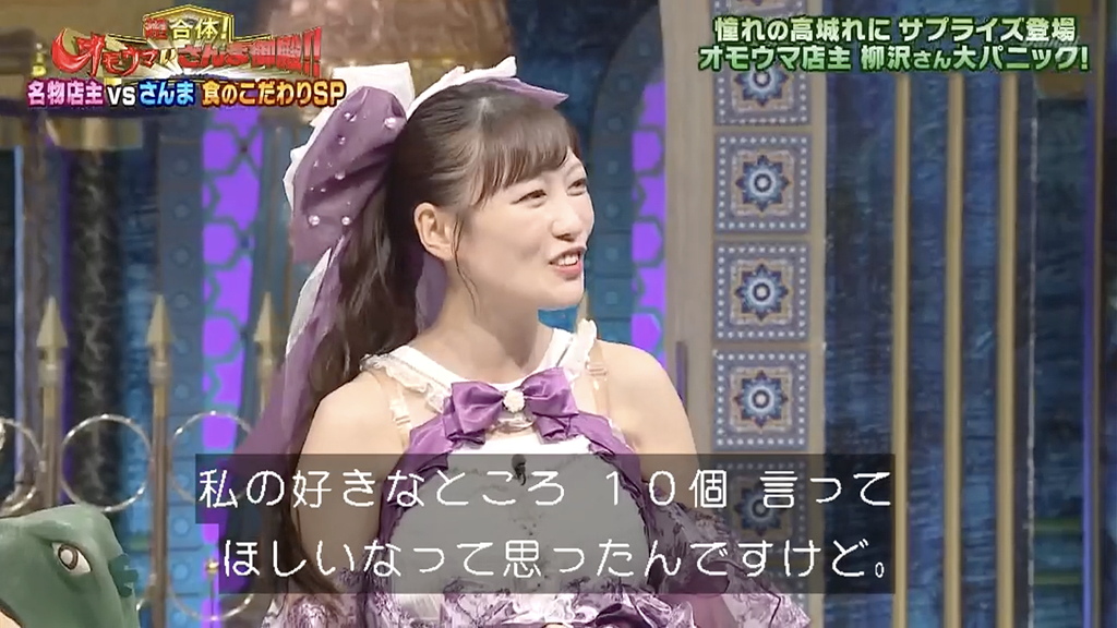 frienderz's tweet photo. 「私の好きなところ10個言って」と欲しがるれにちゃん
#さんま御殿 #高城れに https://t.co/6XSaYXJssf