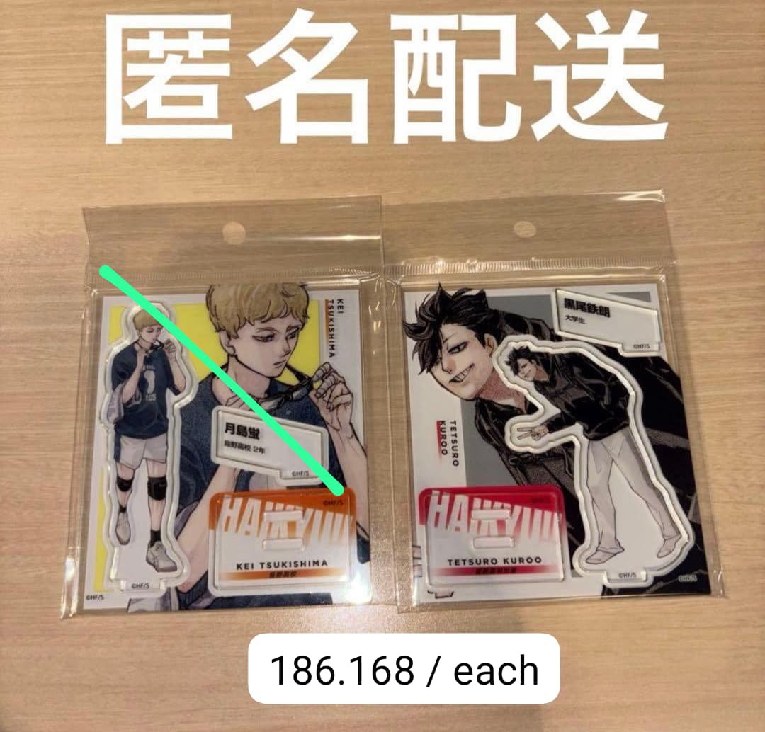 StarynnGo's tweet photo. wts / want to sell haikyuu acrylic stand jump giga
avail:
kuroo

price bersih jp
komen / dm to claim

ready jp estimasi 1-2 bulan
GO (whatsapp) dm for join
#warunganime #warunghq #warunghaikyuu https://t.co/r6OwygJ1BH