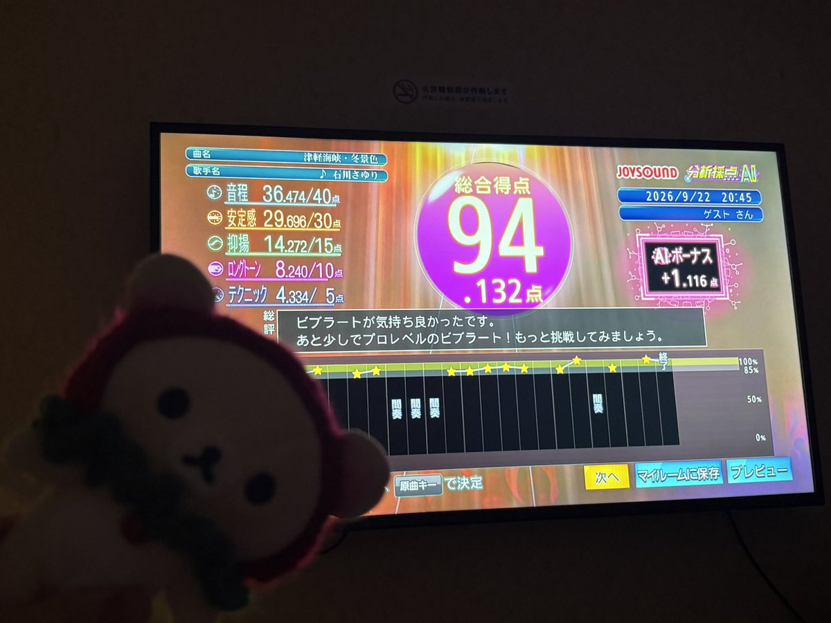umjp130's tweet photo. ヤタ！ https://t.co/HqYrZ3VO0X