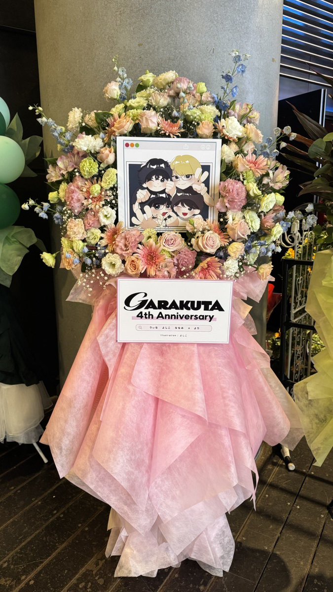 n___grk's tweet photo. 4周年おめでとう(  ᴗ ᴗ)"⟡.· https://t.co/ZNcgPdCqvH