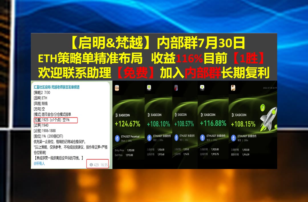 gimhaju19721842's tweet photo. Time is money.
ETH回调如何发展？持续跟踪结构。分叉🍗何一📘etc🌄美联储
XLM💊杜克能源🧹EOG能源➿贝宝美元
币安 欧易 BTC 免费合约跟单社区👉 @fzy988 👈 https://t.co/5uvk2ZEtTh