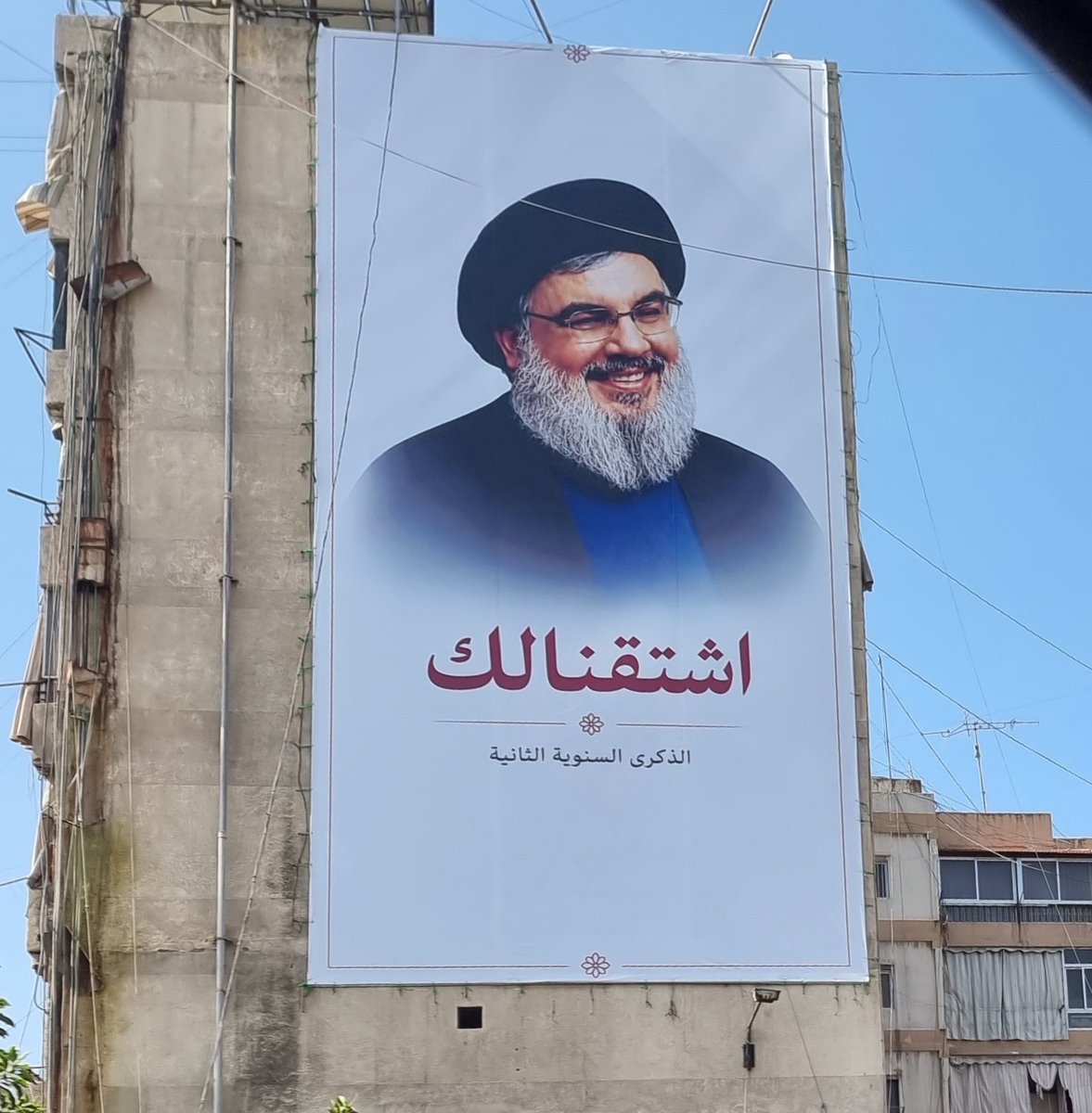 Ososousou's tweet photo. لقد كان السيد الأسمى شهيد الأمة والمقاومة الشهيد القائد حسن نصر الله رضوان الله عليه قدوة وأسوة لمن عاصروه وللأجيال القادمة، كما انه يحمل مشروع رسالي سماوي وإنساني للحياة الكريمة ورفض الظلم والقهر والإستعلام❤️✌️💛🖤 https://t.co/9REGdGjJh3