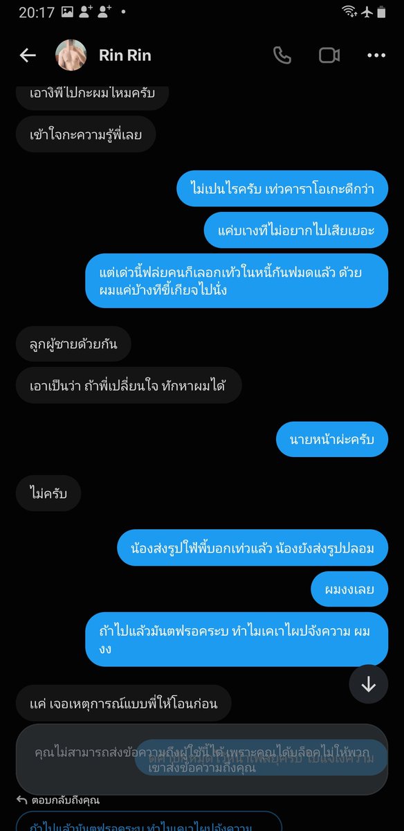 otth111's tweet photo. โคตรจี้ แม้งมาทุกรูปแบบจิงๆ ล่าสุดทำฟอร์มเป็นนักเทียวมาแนะนำน้องๆแต่รูปแม้งยังส่งรูปก็อปเนต พอเลิกเท่วในนี้ เท���วคาราโอเกะดีกว่า มีร้านไหนแนะนำมั้ยครับ #ร้อยเอ็ด ฝากพวกหลอกๆ เดียวนี้แค่บันทึกรูปไปเสริชในกูเกิ้ลมันขึ้นหมดแล้วว่าต้นรูปมาจากไหน https://t.co/Th9gowsEcz
