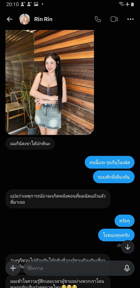 otth111's tweet photo. โคตรจี้ แม้งมาทุกรูปแบบจิงๆ ล่าสุดทำฟอร์มเป็นนักเทียวมาแนะนำน้องๆแต่รูปแม้งยังส่งรูปก็อปเนต พอเลิกเท่วในนี้ เท���วคาราโอเกะดีกว่า มีร้านไหนแนะนำมั้ยครับ #ร้อยเอ็ด ฝากพวกหลอกๆ เดียวนี้แค่บันทึกรูปไปเสริชในกูเกิ้ลมันขึ้นหมดแล้วว่าต้นรูปมาจากไหน https://t.co/Th9gowsEcz