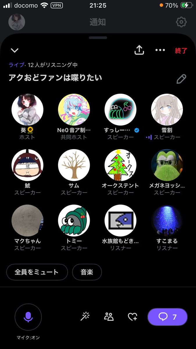 Soleil14080131's tweet photo. 先程までスペースに参加してくれた人達へ
✨special thanks✨
@sushisushi0310 @Ne0neasei_offi @oukusutento @Mi____216 @SaKaMaTa_Photos @Pirukuru0012 @akiya_120z @Uw8dpJITAb69572 @tomiy0000 @MAKU_170623 @yufy7 @nullnullnyan @Blighia_sapida @Chocolateu39d @oishi_GOBOUDAYO @suima_aq https://t.co/d4X1P93pXy