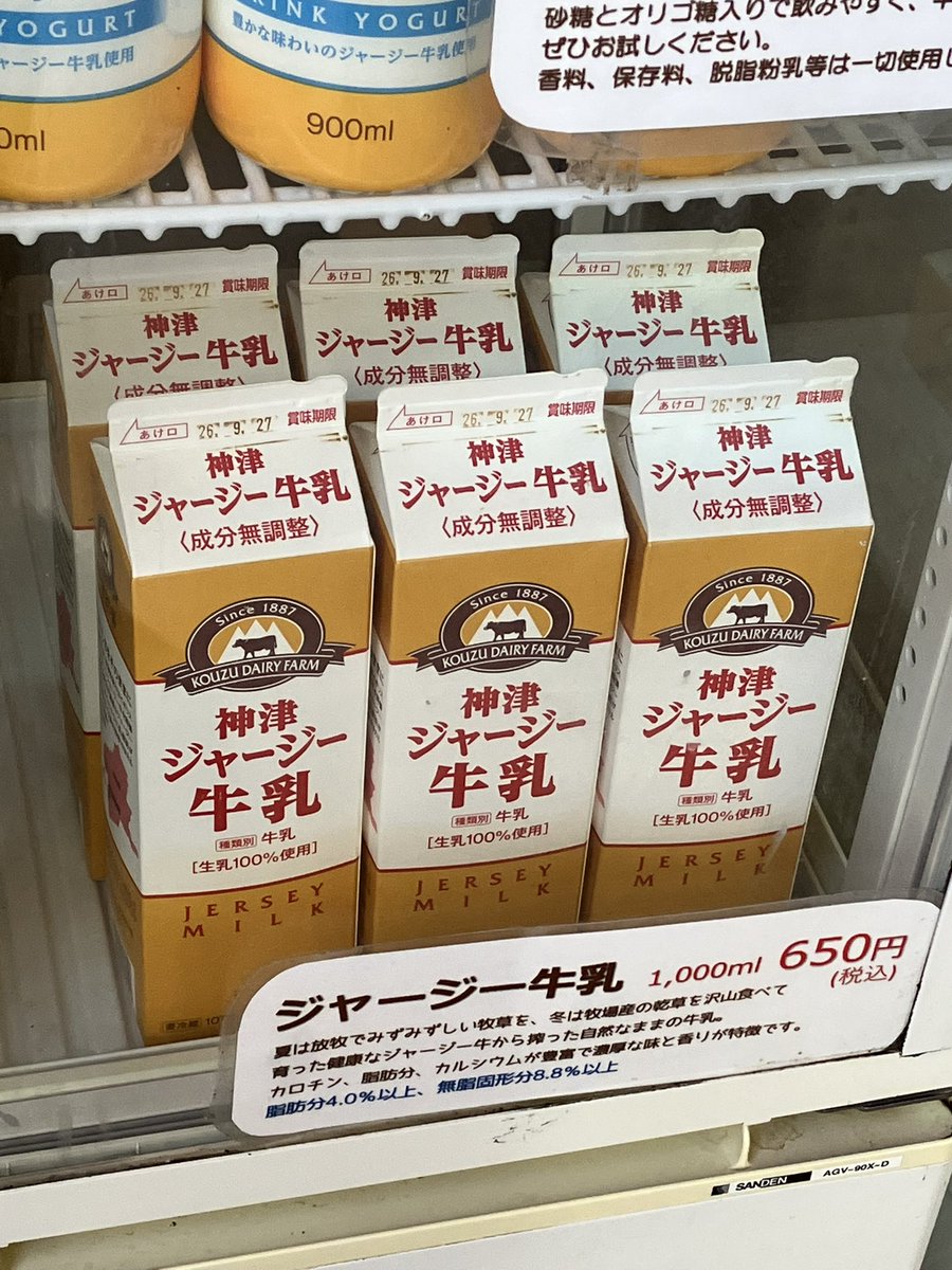 huronndo's tweet photo. 今日は、群馬の牧場を転々として今帰宅しました！ https://t.co/x3tBavWnDh