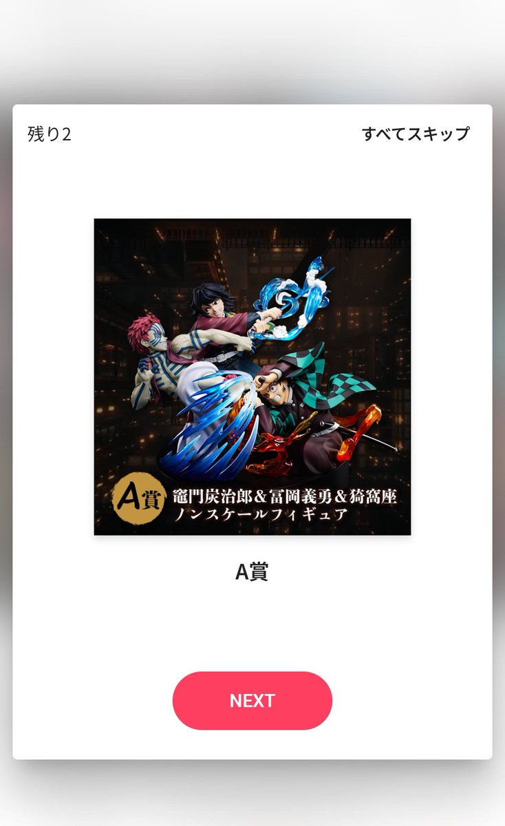 mt_ex_mkkt's tweet photo. え、、、8回目できてくれた😳 https://t.co/nhVYOvZQva