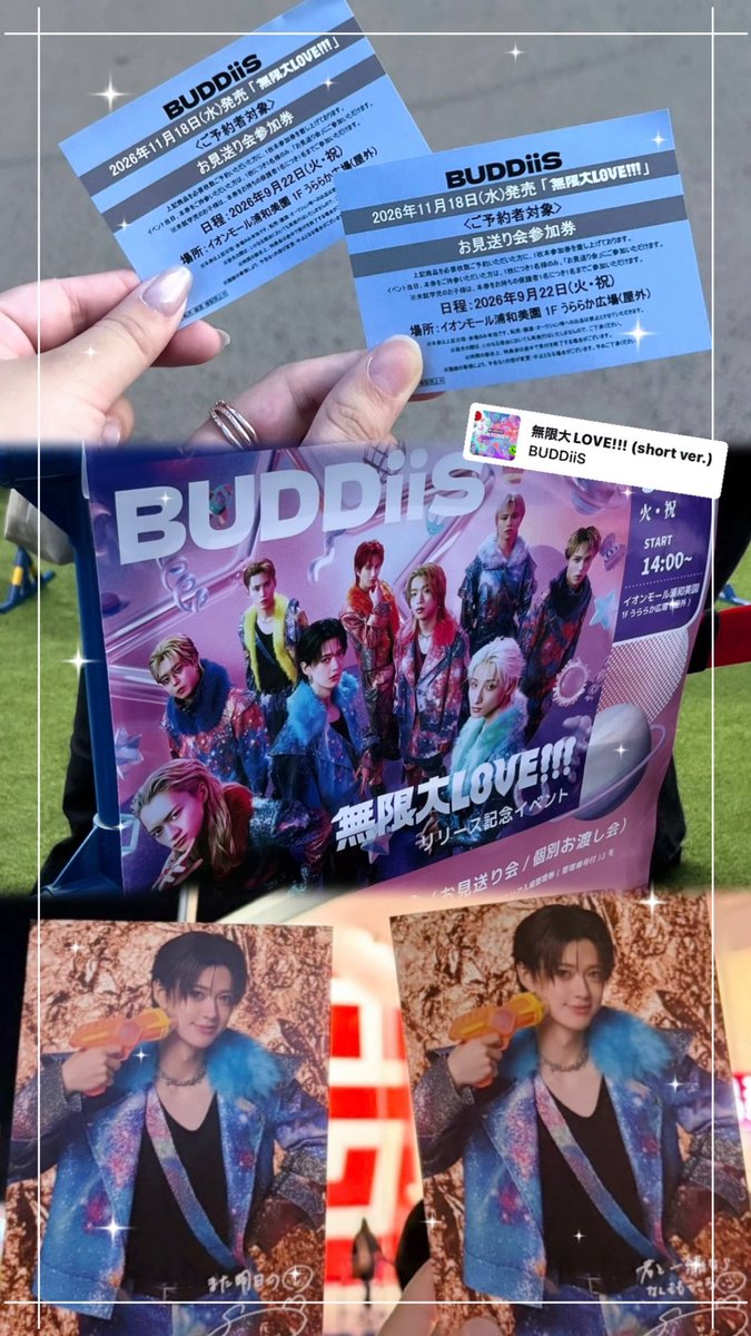 st__ot's tweet photo. BUDDiiS 『無限大LOVE!!!』 ⋆͛🪐  ͙͛
📍 イオンモール浦和美園

拓也くん名前たくさん呼んでくれた♪
初ふみくんきゅんきゅんしっぱなし🤦🏻‍♀️💞ポストカード離してくれないし言う事全部メロすぎた₍  .  ̫. ₎◞🪄 https://t.co/o6mnK39yut