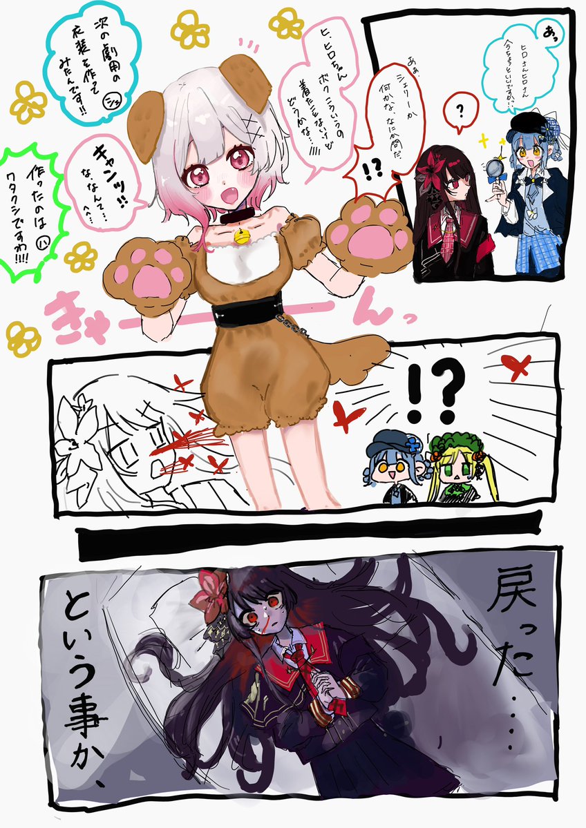 Pennnntsu's tweet photo. エマヒロ

#まのさば2次創作 
#まのさばネタバレ https://t.co/lLDj2ClU7B