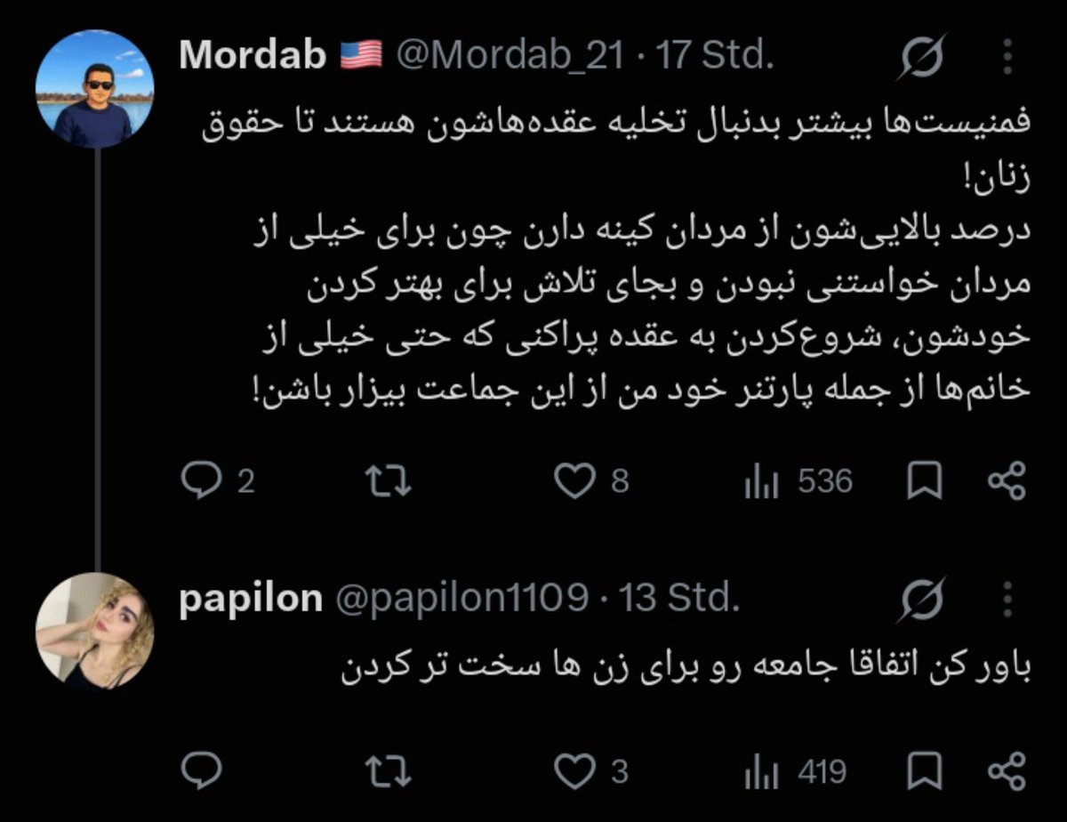isogol_r's tweet photo. قهقهه زدم 🤣🤣🤣🤣🤣 https://t.co/PWSRO6l2b8