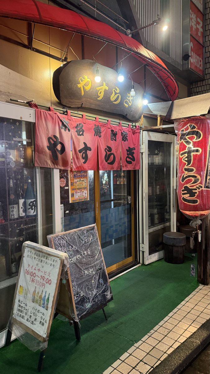 hinata1129's tweet photo. 福島は初めて泊まったけど楽しい夜でした。最悪新幹線使えば23時まで飲めるので定期的に遊びにいきたいところ。某ビール屋のオーナーと遊ぶ約束をしたのでまたそのうち。 https://t.co/4aUTK1dxpa
