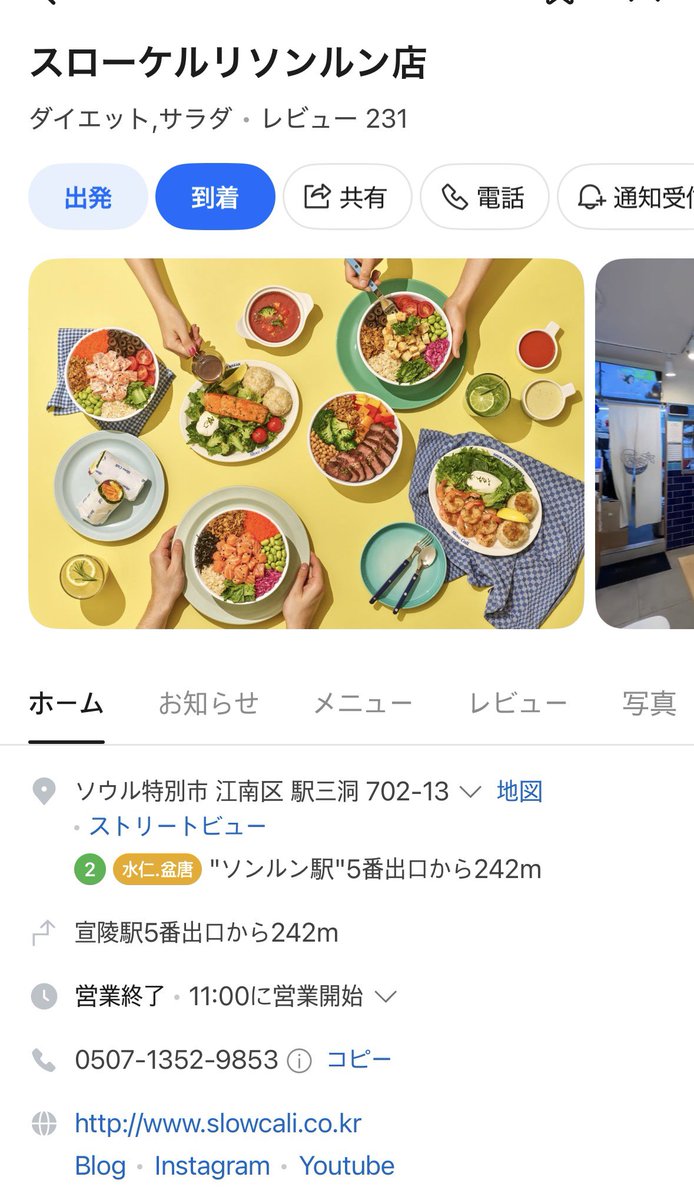 warmnst's tweet photo. 韓国 ソンルン駅近くのここのお店がオススメ
栄養満点で、ライスorサラダorライス＆サラダの丼選べる。量は多めで肉も野菜も美味しい https://t.co/O6GhZl4fw1