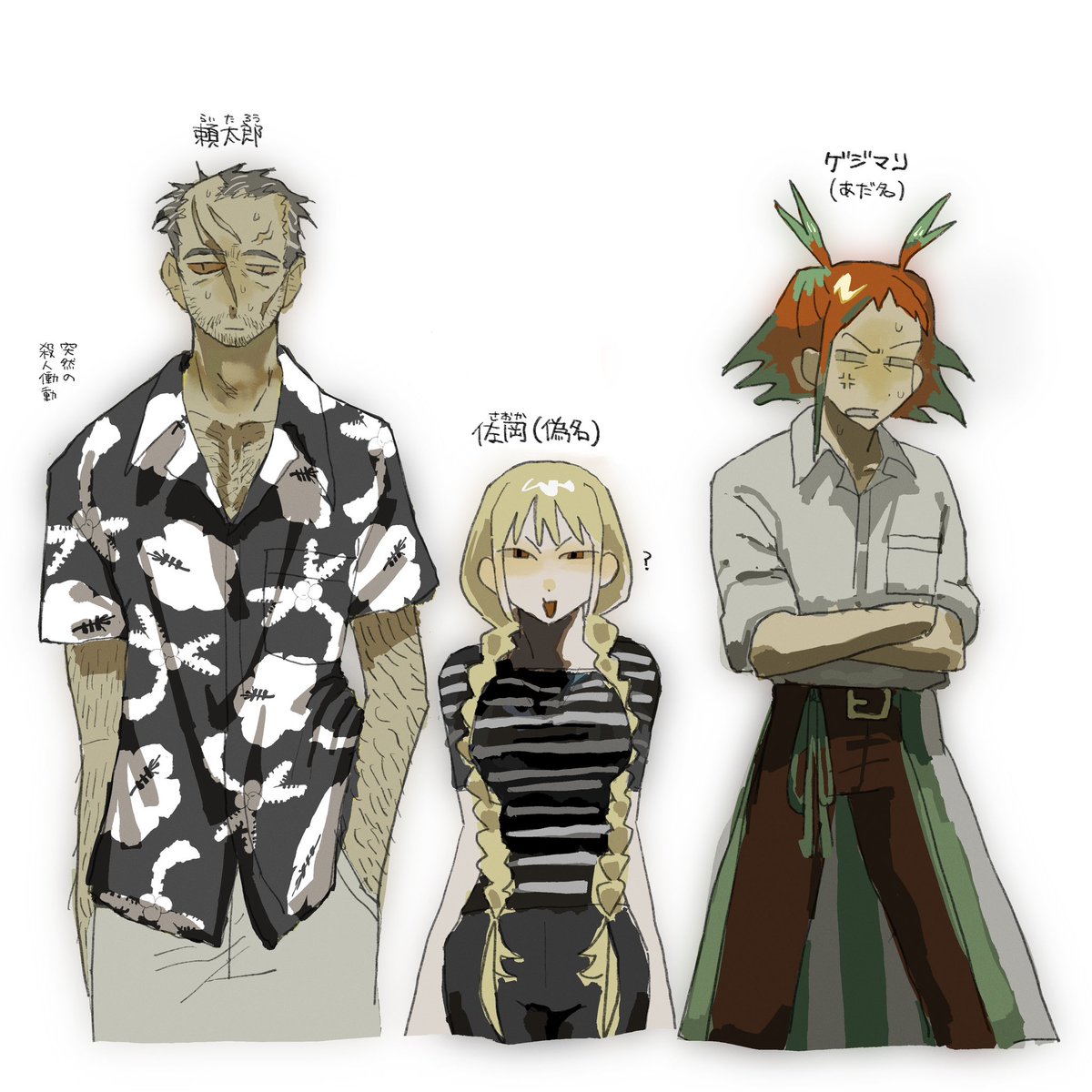 D014CAN's tweet photo. 最強下水祝賀会 https://t.co/rI31FCzwgx