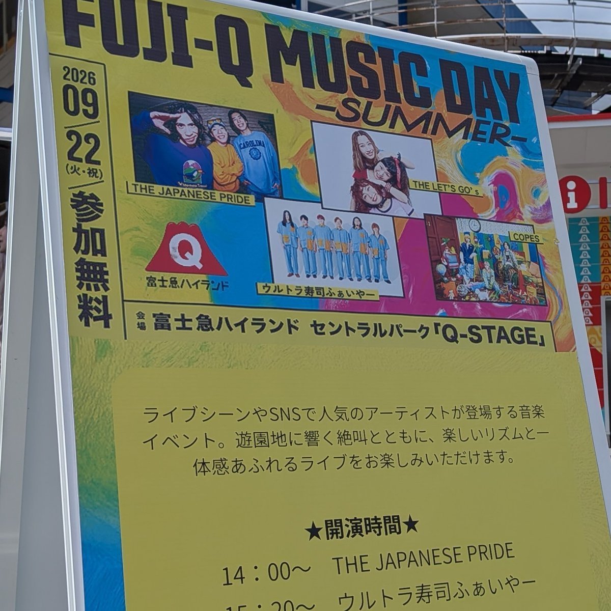 kusanonagi's tweet photo. 富士急、楽しかったー！
物販で、初めてお寿司さんを聴きに来たというお姉さんにオススメアルバム教えて！と言われてドキドキしちゃった😳💕
#ウルトラ寿司ふぁいやー https://t.co/9Tokblcvjx