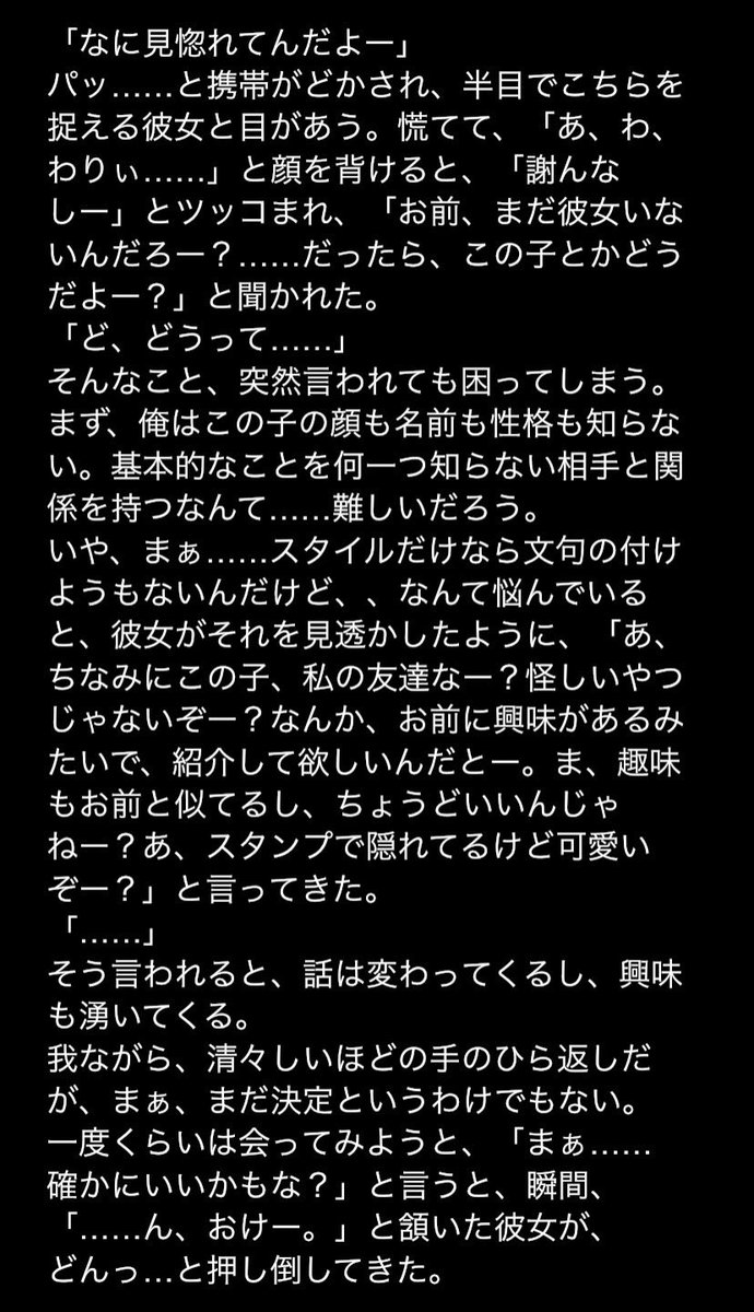 juunidone's tweet photo. クーデレあまあまドスケベボーイッシュ女友達の逆レトラップに引っ掛かって終わる https://t.co/A1sWEMRboT