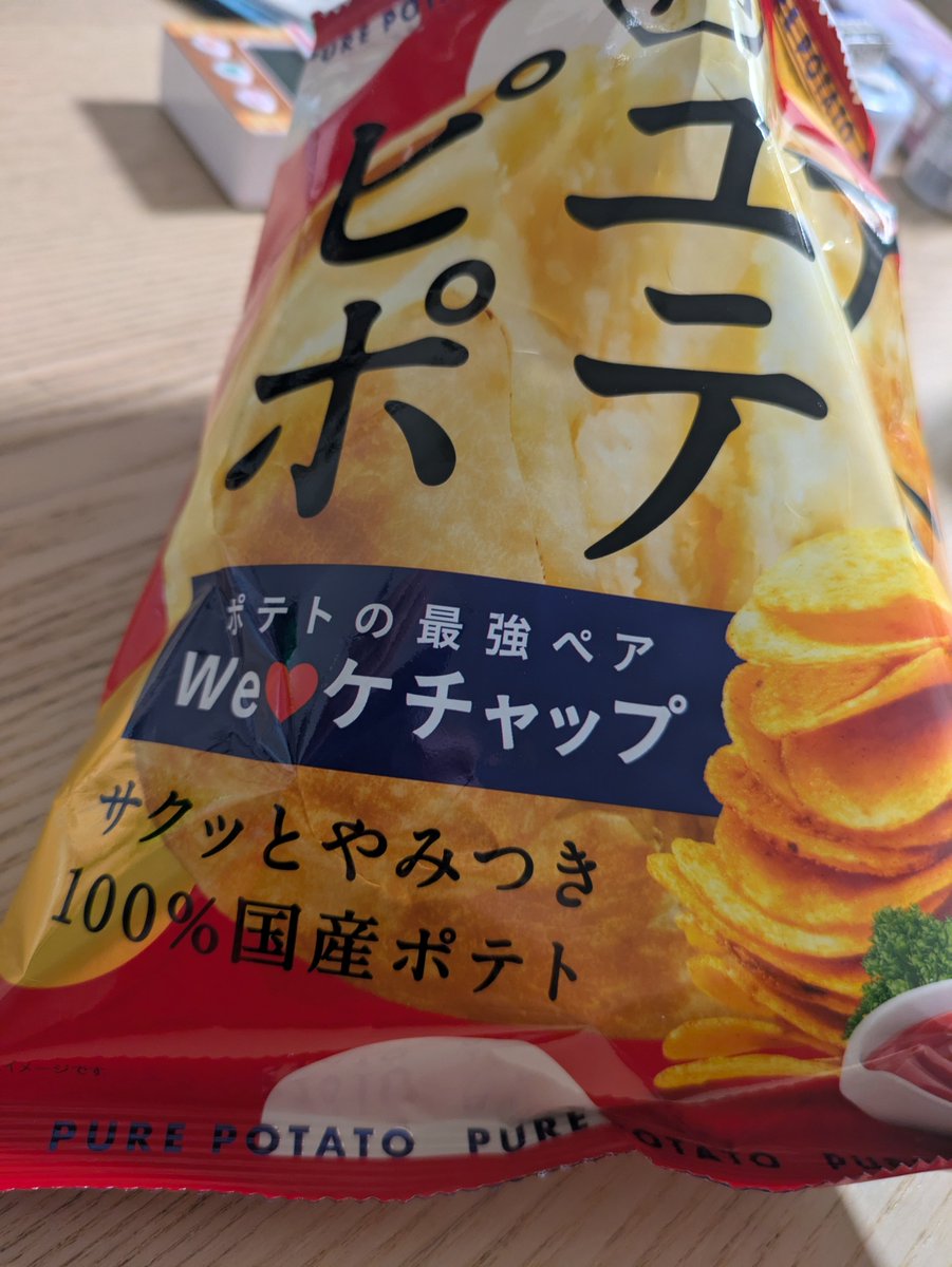 tinymedal's tweet photo. 「つまみにするので何でもいいからスナック菓子買ってきて」と、何でもいいと言ったうえで頼んでいるので口が裂けても文句は言わないけども、嫁の好みと自分の好みが違いすぎて毎度好みじゃないスナックをつまみにしている https://t.co/NrUQbs9eSN
