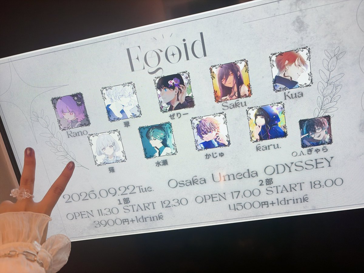 rara_Rano's tweet photo. Egoid、ありがとうございました!!!
ほんと〜〜〜に、たのしかった🥰
1部も2部もさいこーでした!
リプにセトリのせます🎶
#Egoid https://t.co/tITlTglJkO