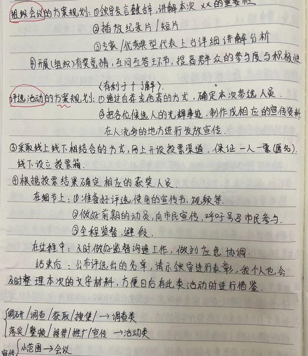 Dianisa24729952's tweet photo. Finally finished that 10-page report I’ve been putting off for a week—zero more late-night panic sessions this week! https://t.co/yV8igN2DYE